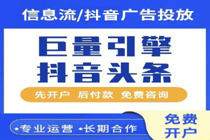 微信信息流广告在社交媒体中的地位与作用