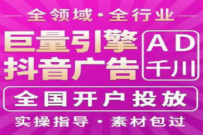360信息流广告案例：行业洞察与趋势